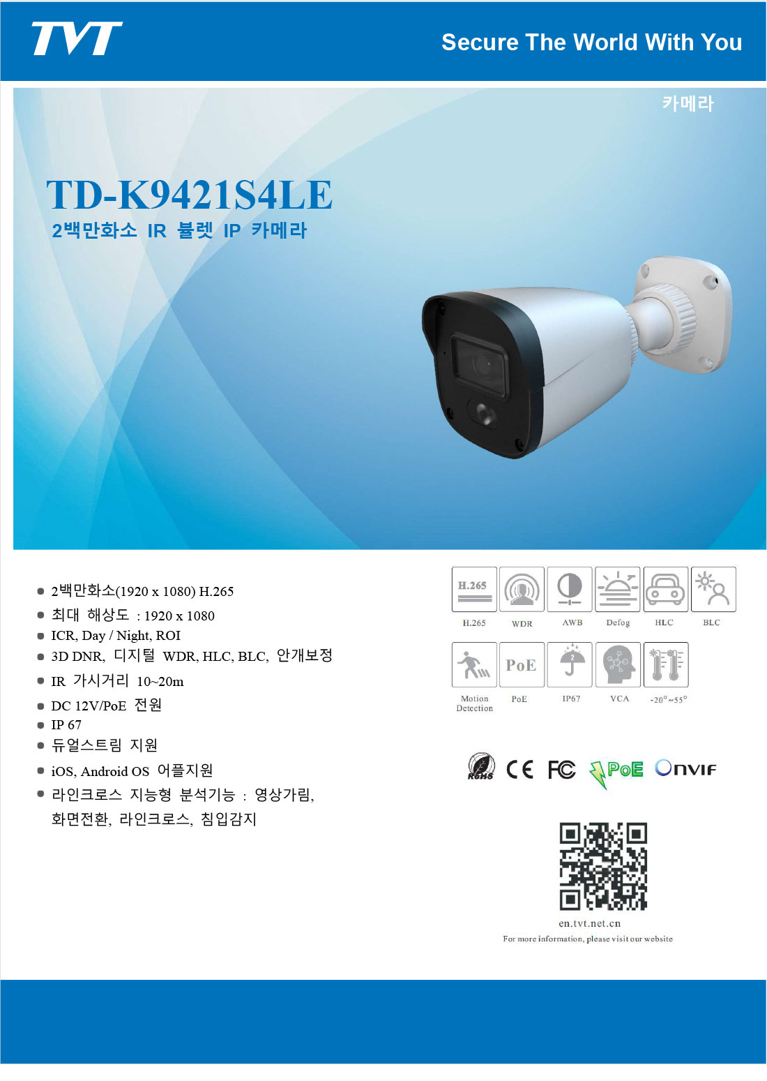 ef37cbf3dbdfe18dd49cf3a6abd1f0bb_1750295725_9683.jpg