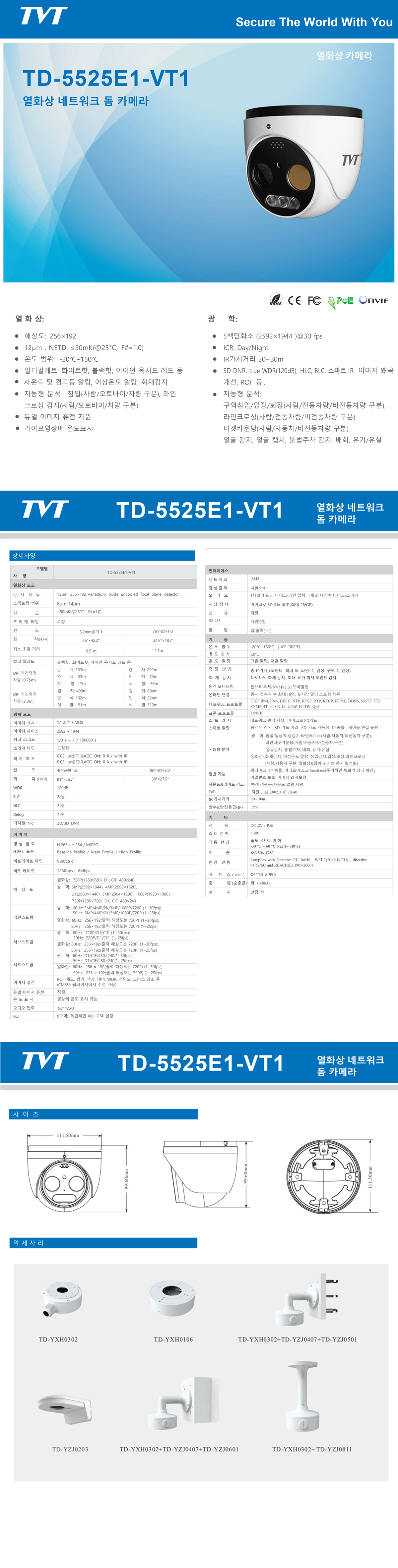 ff9a36280ad4dd03f441483c52d9e038_1750383324_7311.jpg