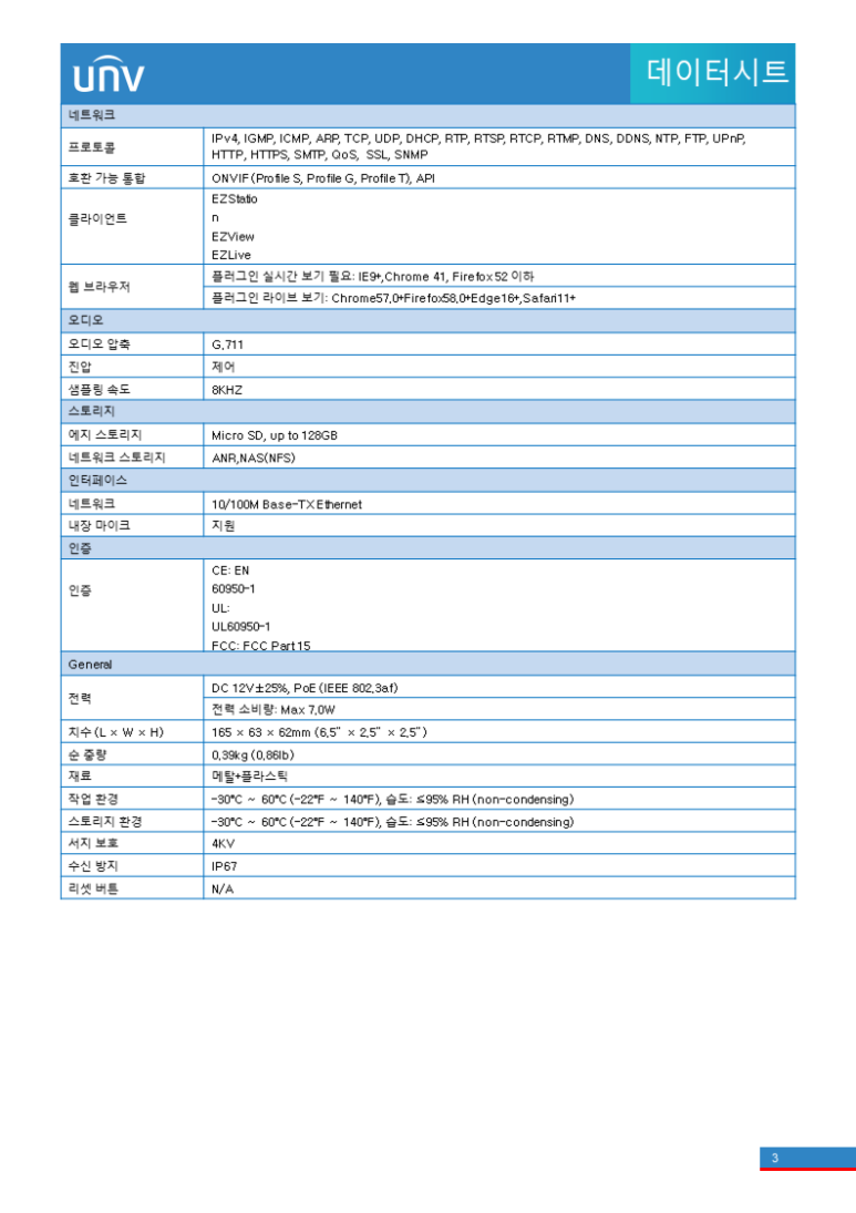 8811001c4fa7f09350af35bc5eab651e_1752460467_4072.png