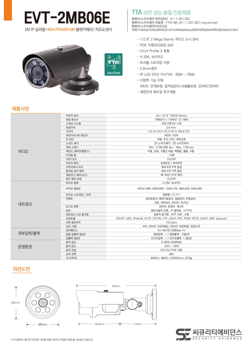 a52fc390c16dd7ab464c616316ddb78d_1752117009_5008.jpg