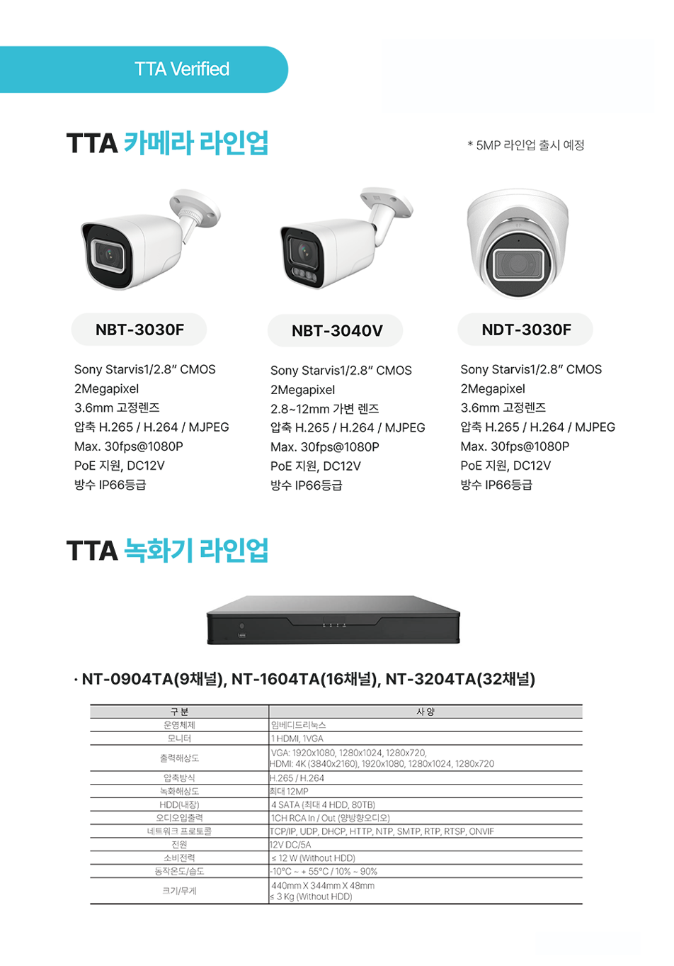 a52fc390c16dd7ab464c616316ddb78d_1752117903_9623.png