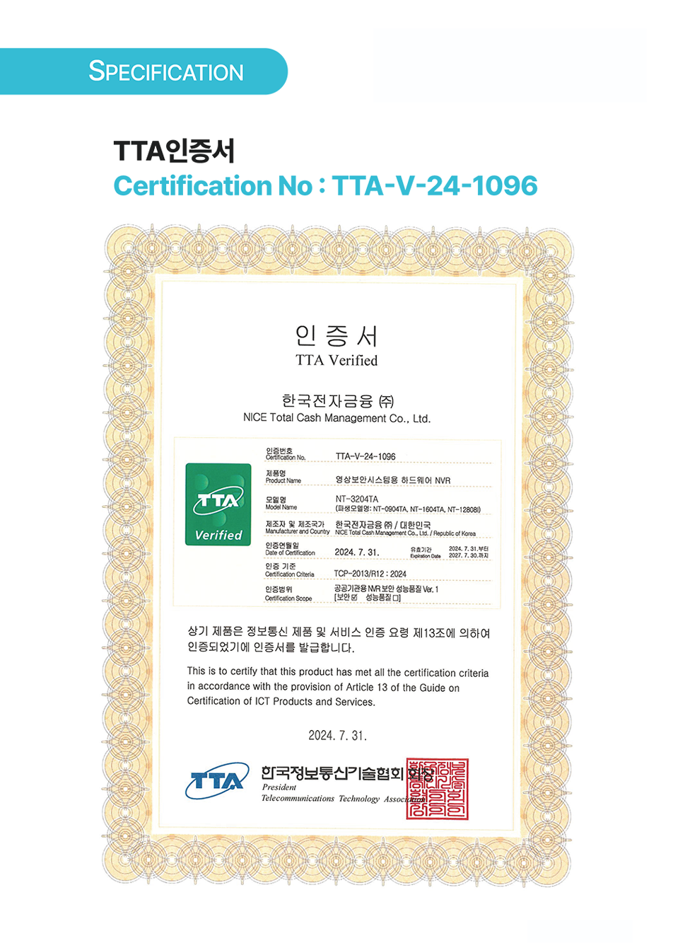 a52fc390c16dd7ab464c616316ddb78d_1752119303_4862.png