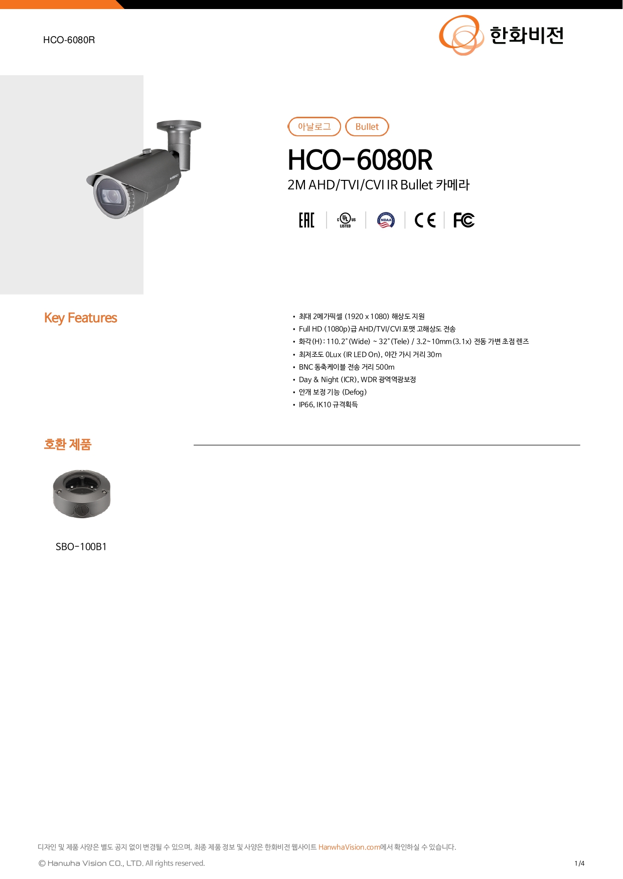1a51ac66b7118557e6b0d39a1aa8de6d_1754552317_6178.jpg