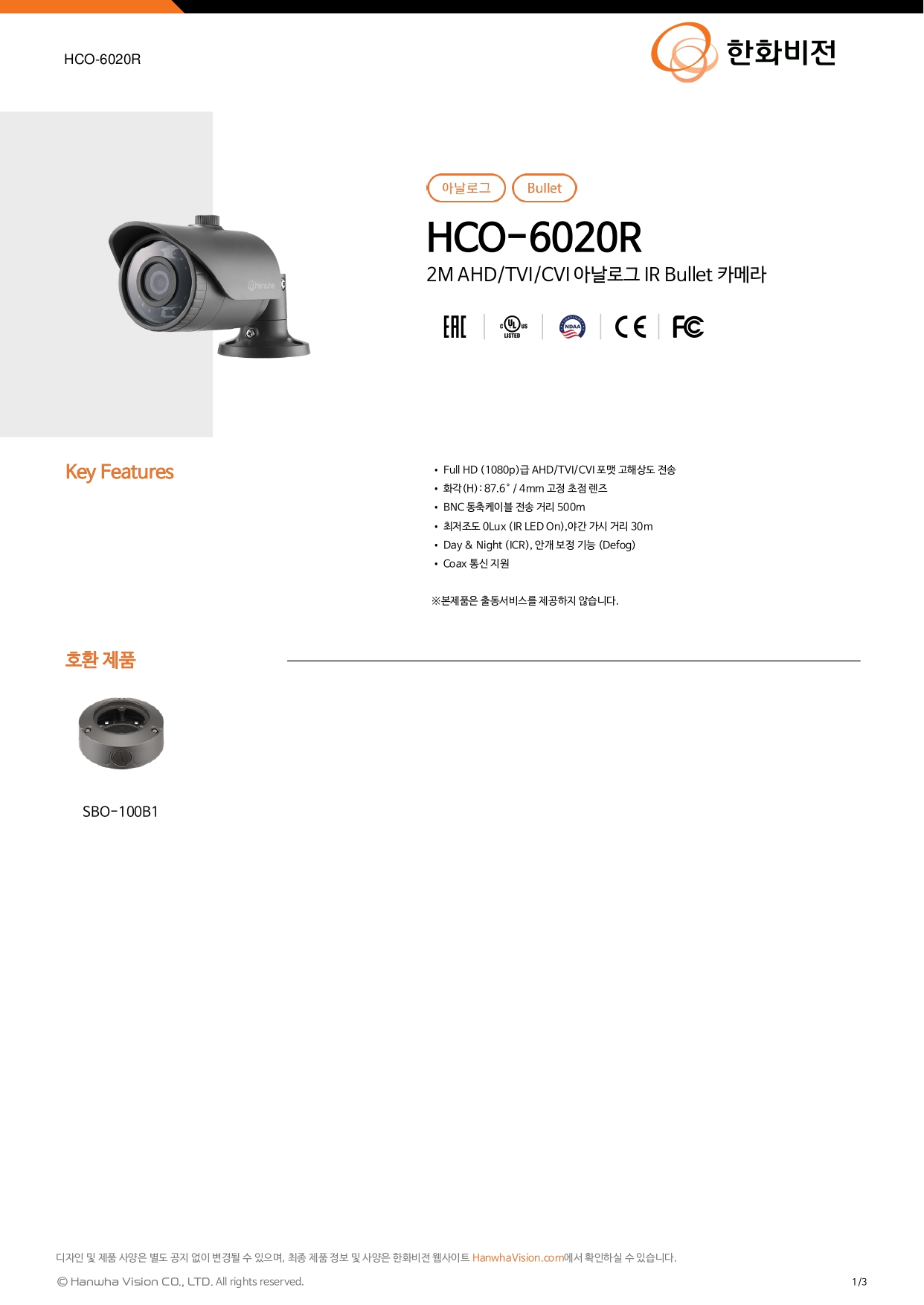 1a51ac66b7118557e6b0d39a1aa8de6d_1754552962_989.jpg