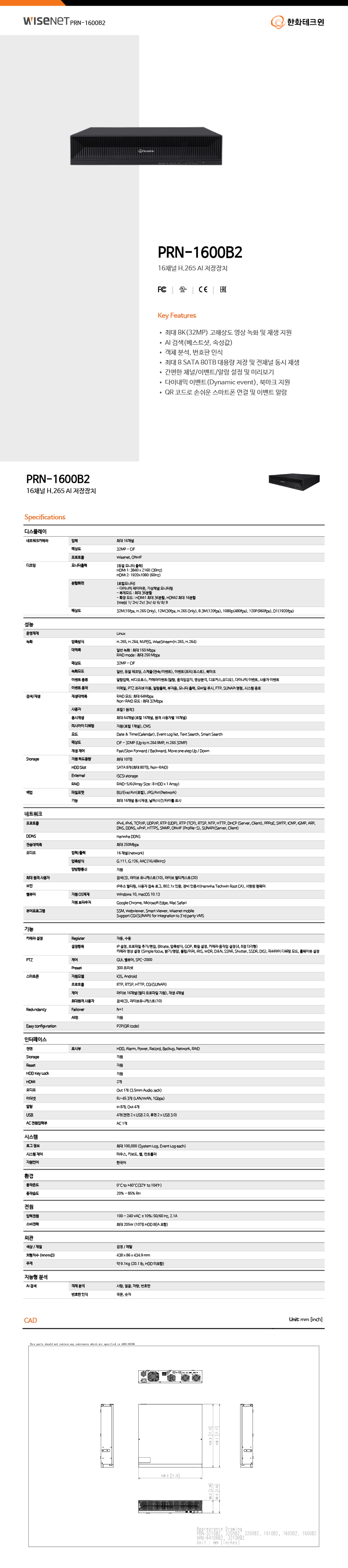 f6246e861b1b1a75da86803910073d6c_1754375190_1801.jpg