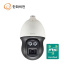 TTA 한화비전 KNP-2550RHG IP 5M 55배줌 IR PTZ 카메라
