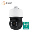 TTA 한화비전 XNP-6400RWG IP 2M 40배 와이퍼 PTZ 카메라(4.25~170mm)