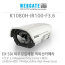 웹게이트 K1080H-IR100-F3.6S SDI 2MP 하우징 카메라