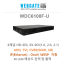웹게이트 WDC6108F-U SDI/AHD/TVI 4MP 8채널 녹화기