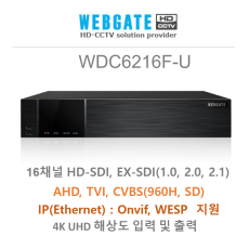 웹게이트 WDC6216F-U SDI/AHD/TVI 4MP 16채널 녹화기