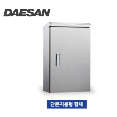 대산 SUS  표준 단문지붕형 스템함체 착불