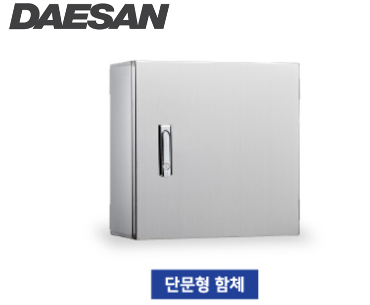 대산 SUS  표준 단문형 스템함체 착불