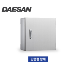 대산 SUS  표준 단문형 스템함체 착불