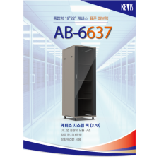 케비스전자 AB-6637 표준렉 37U, 강화유리문, 팬장착, 고정선반2+키보드선반2 경동화물,착불