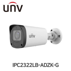 유니뷰 IPC2322LB-ADZK-G 2M IP 뷸렛카메라(2.8~12mm전동 줌 렌즈)