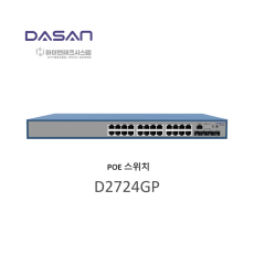 다산네트웍스 D2724GP POE 24포트 UP 1포트 SFP 4포트 L3 기가비트 POE 광 스위치 허브