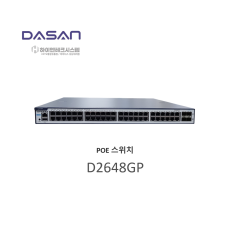 다산네트웍스 D2648GP POE+ 24포트 10G UP 1포트 L3 기가비트 POE 스위치 허브