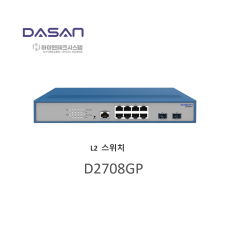 다산네트웍스 D2708GP 기가 8포트 UP 2포트 L2 스위치 허브