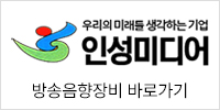 인성미디어